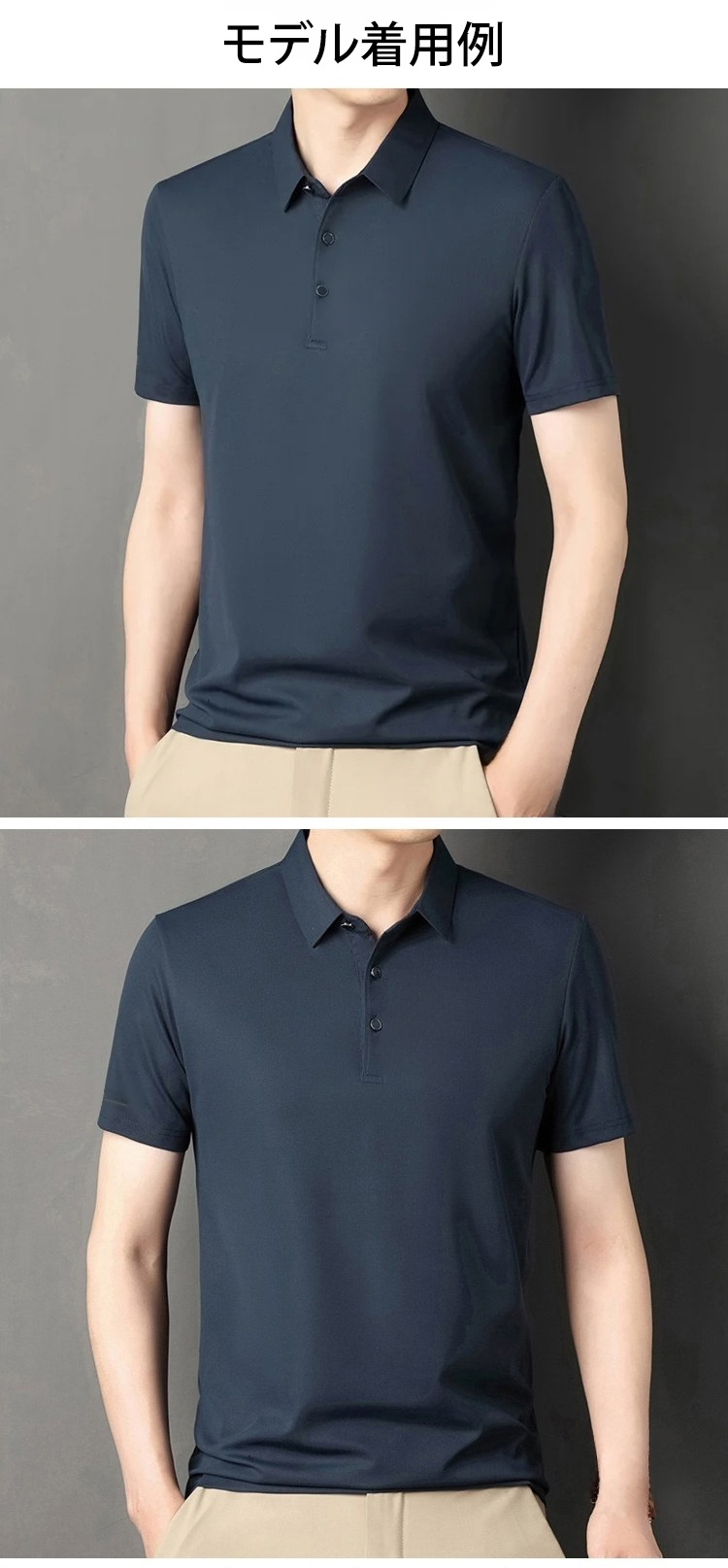 シンプルかつ高機能なポロシャツのサイドビュー