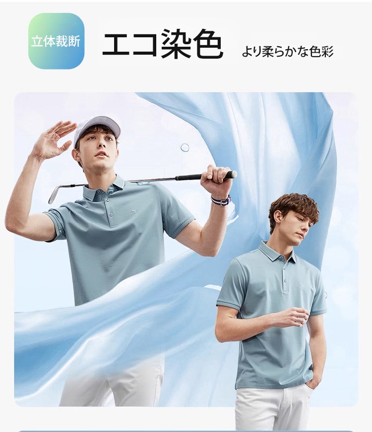 【速凉速干】男士polo衫_07.jpg