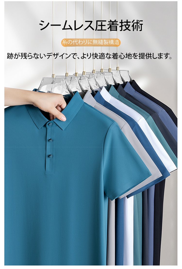 抗菌加工が施されたポロシャツの生地拡大写真