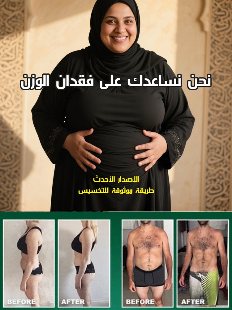 لصقة العناية الصحية للسرة