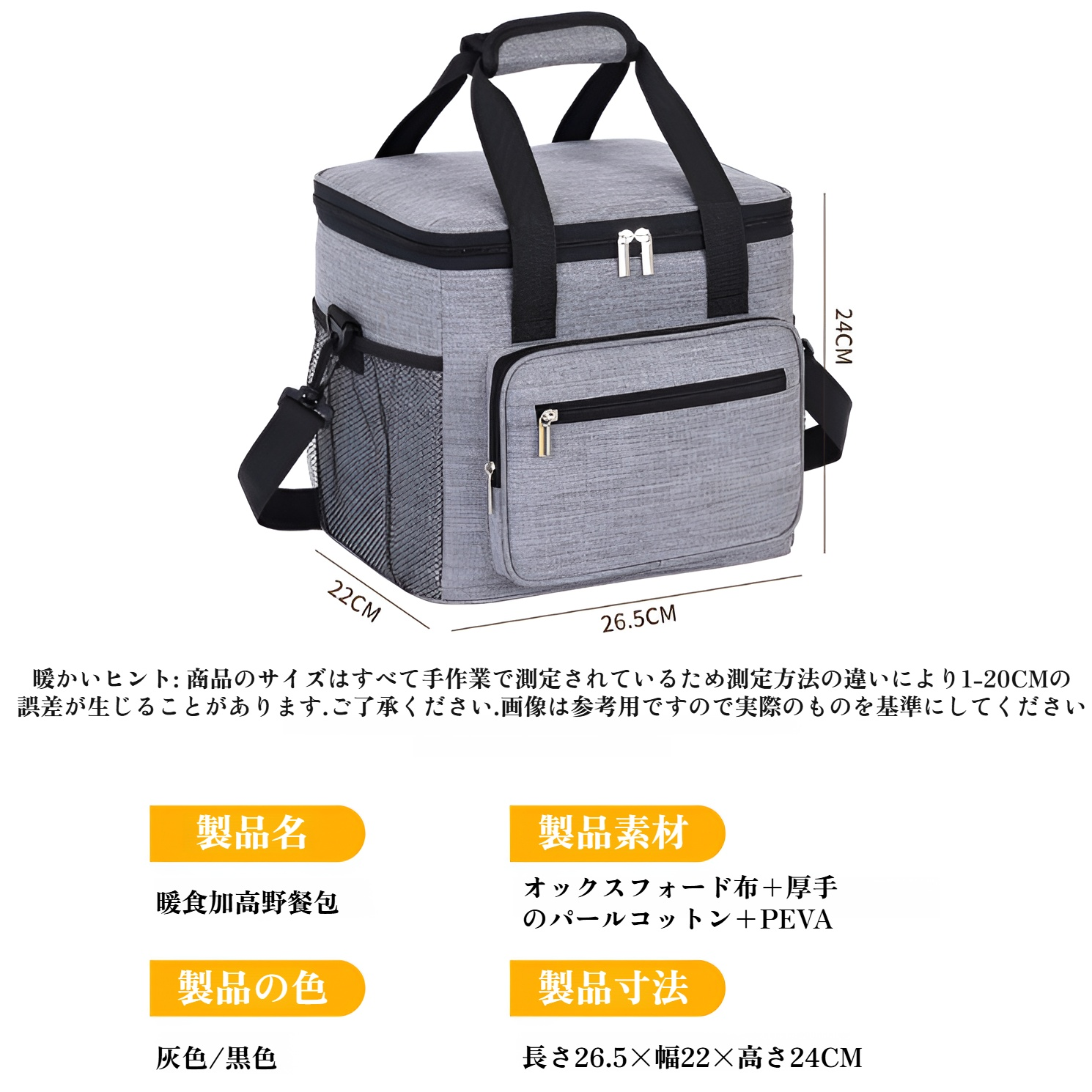 クーラーボックス 大容量 保冷 保温 防水 耐摩耗 保冷バッグ 4層断熱 水漏れ防止 折り畳み収納可能 軽量 3WAY仕様 ソフトクーラーボックス キャンプ/釣り/BBQ/ピクニック/運動会/お花見/