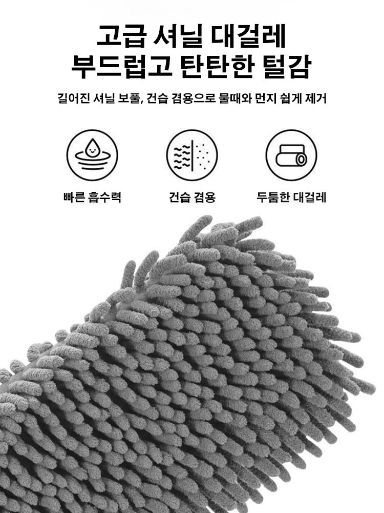 【효율 300% 향상】 셔닐 손세탁  불필요 평판 걸레, 한 번 밀어 정수하고, 한 번 당겨 물기를 제거! 10분 만에 집안 전체 청소 완료!