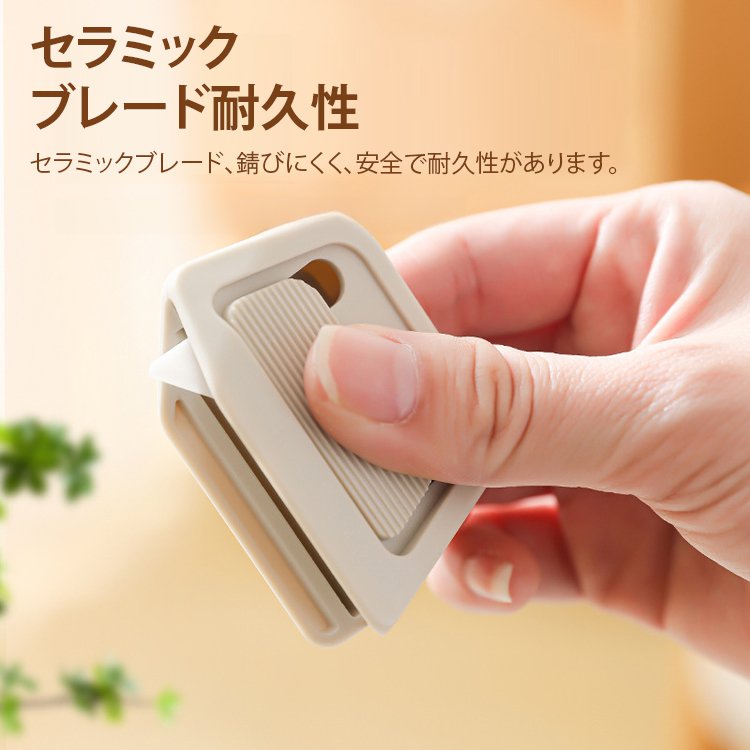 磁気吸着ポータブル開梱ナイフ自動リバウンド