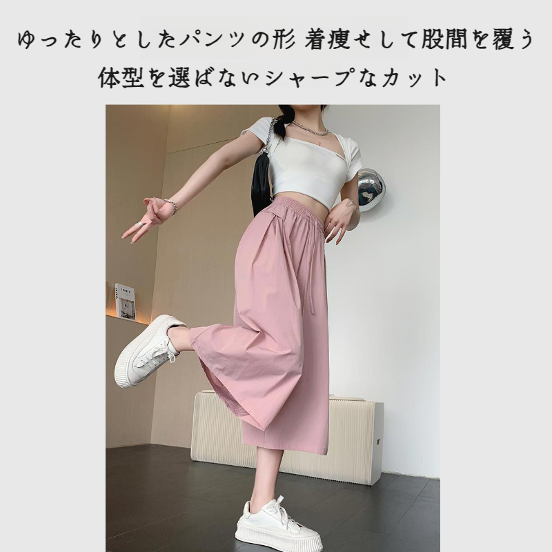 レディースゆったりパンツハイウエストアイスシルクワイドパンツゆったりスリムワイドパンツ