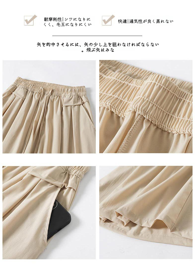 オフィスコーディネート例