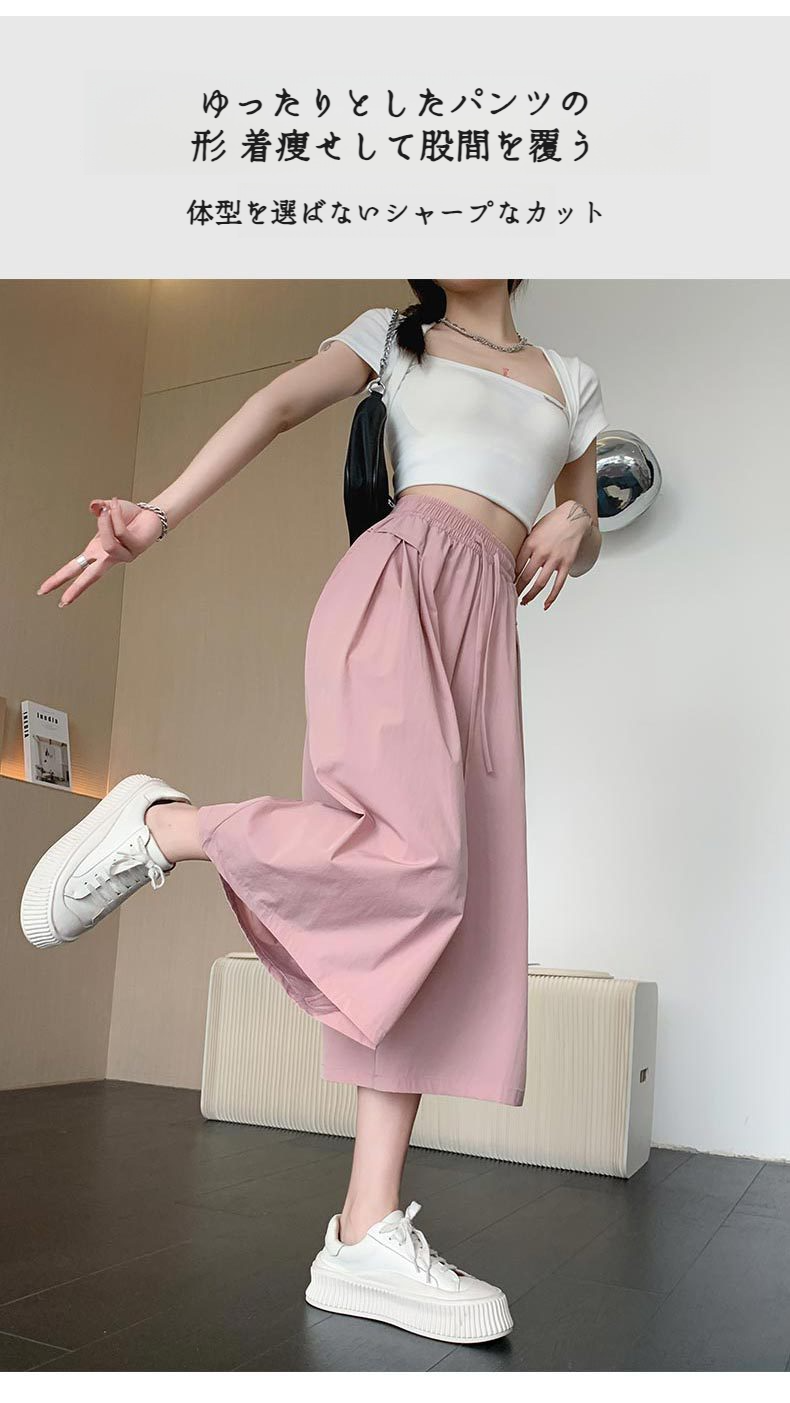 ウエスト部分のデザイン詳細