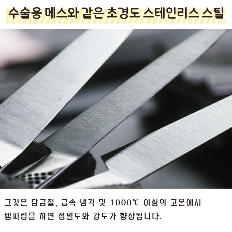 [10년 연마 불필요] 다기능 셰프용 도구