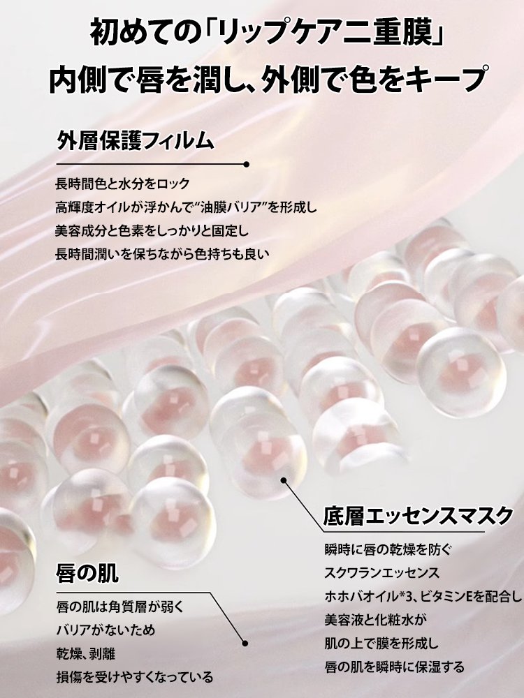 ミラー付き温感変色リップスティック