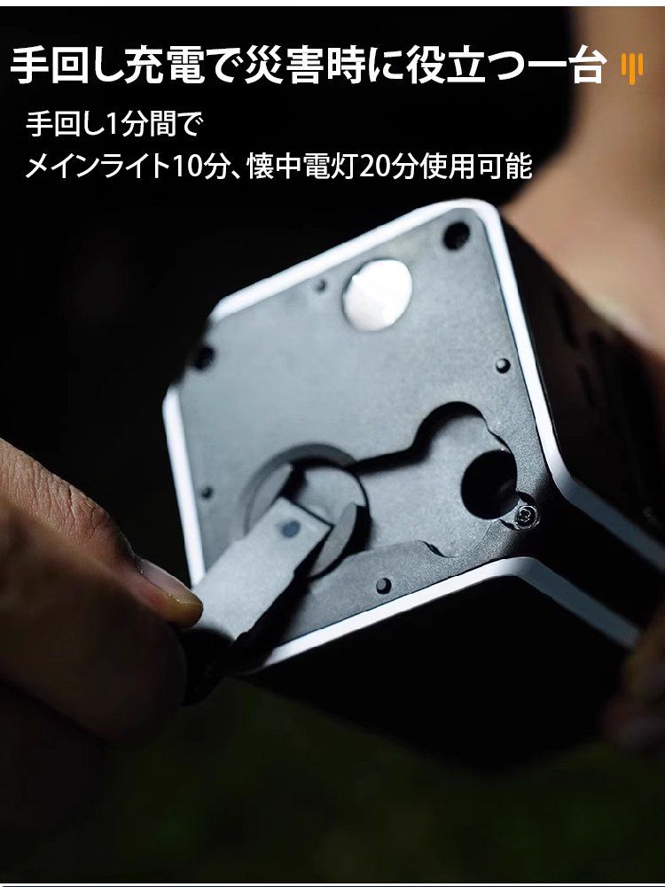 LEDライトが明るく照らすランタンの点灯画像