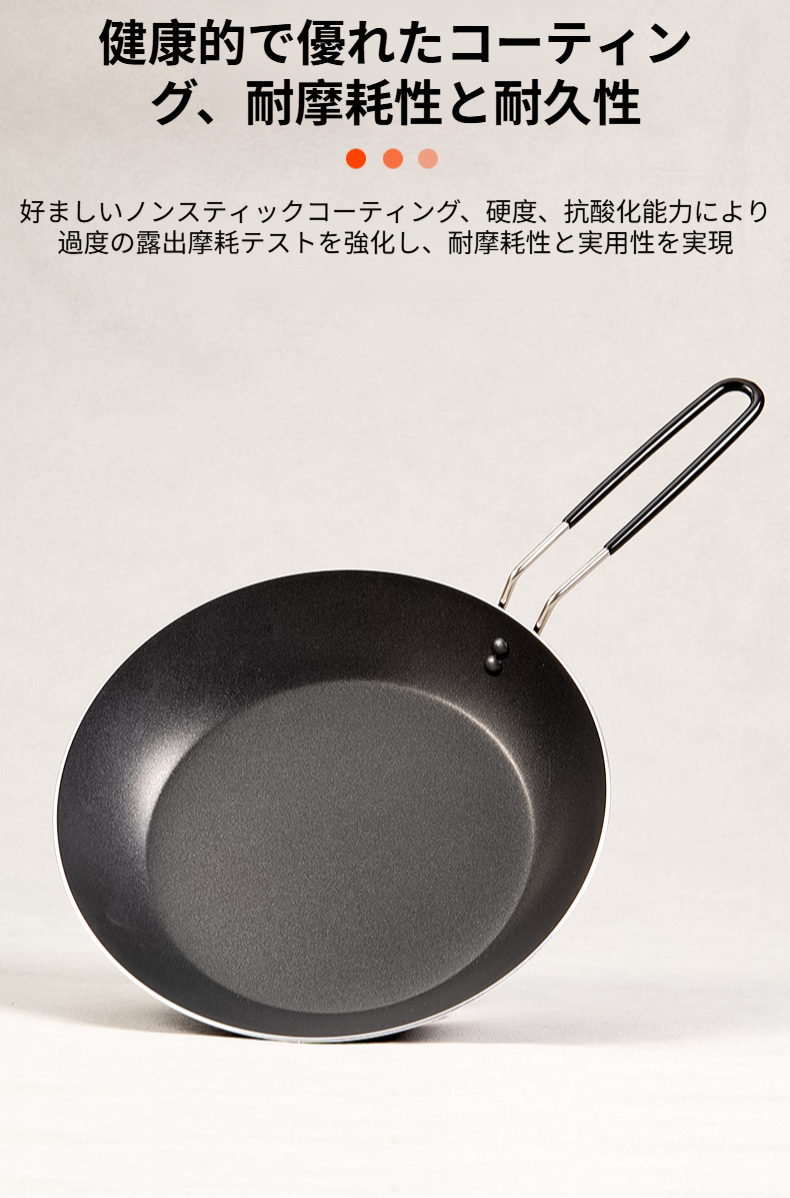 アウトドア用アルミフライパンで調理する様子