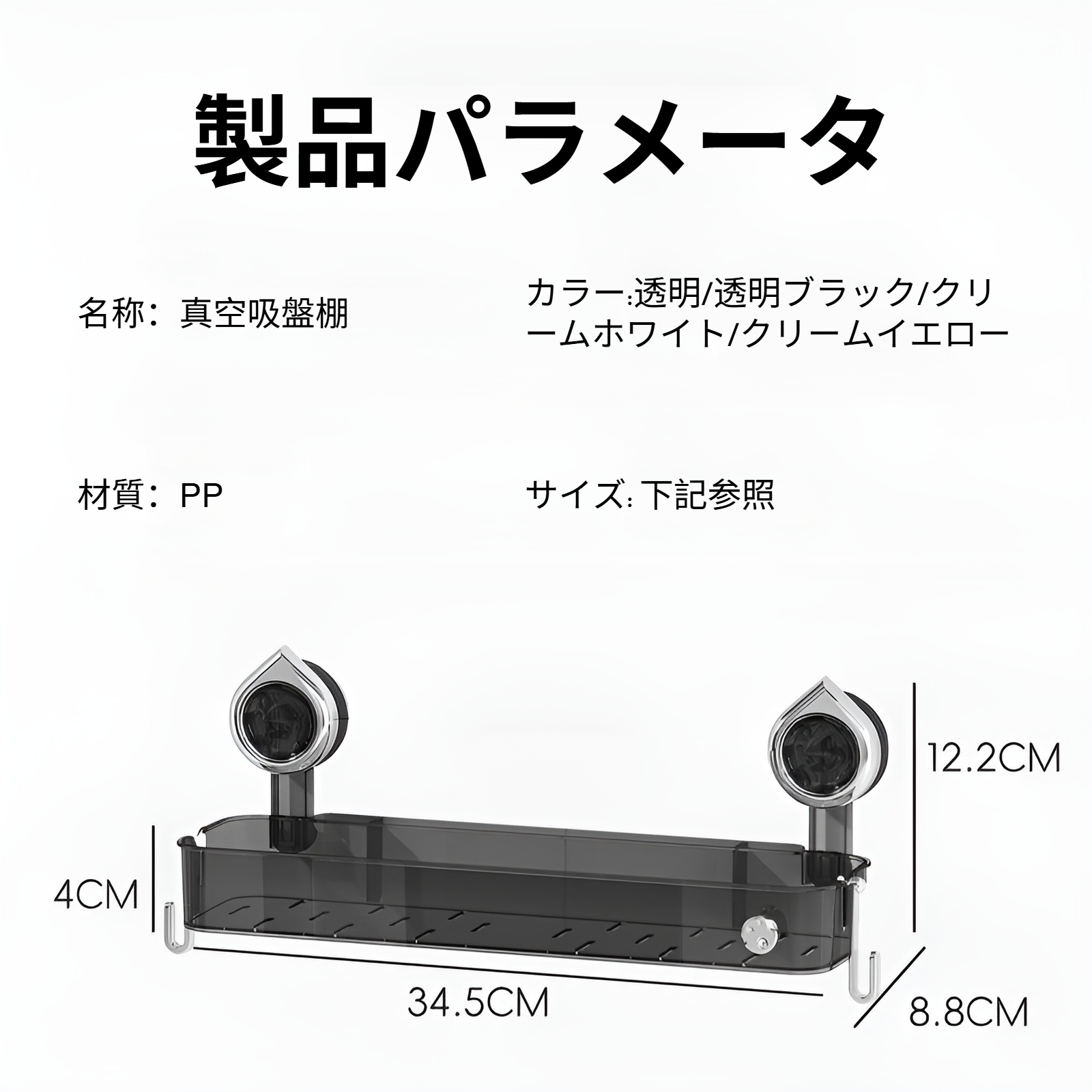 バスルームラック吸盤パンチフリーバスルーム洗面台シンクミラー壁掛けメイクアップ収納ラック