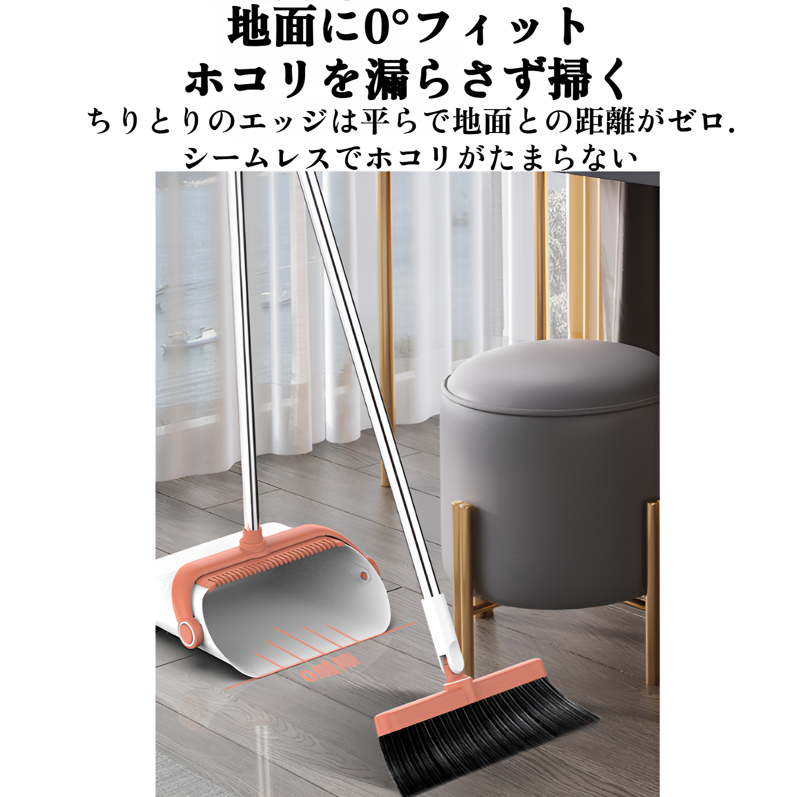 ちりとりとほうきがしっかり固定できる構造