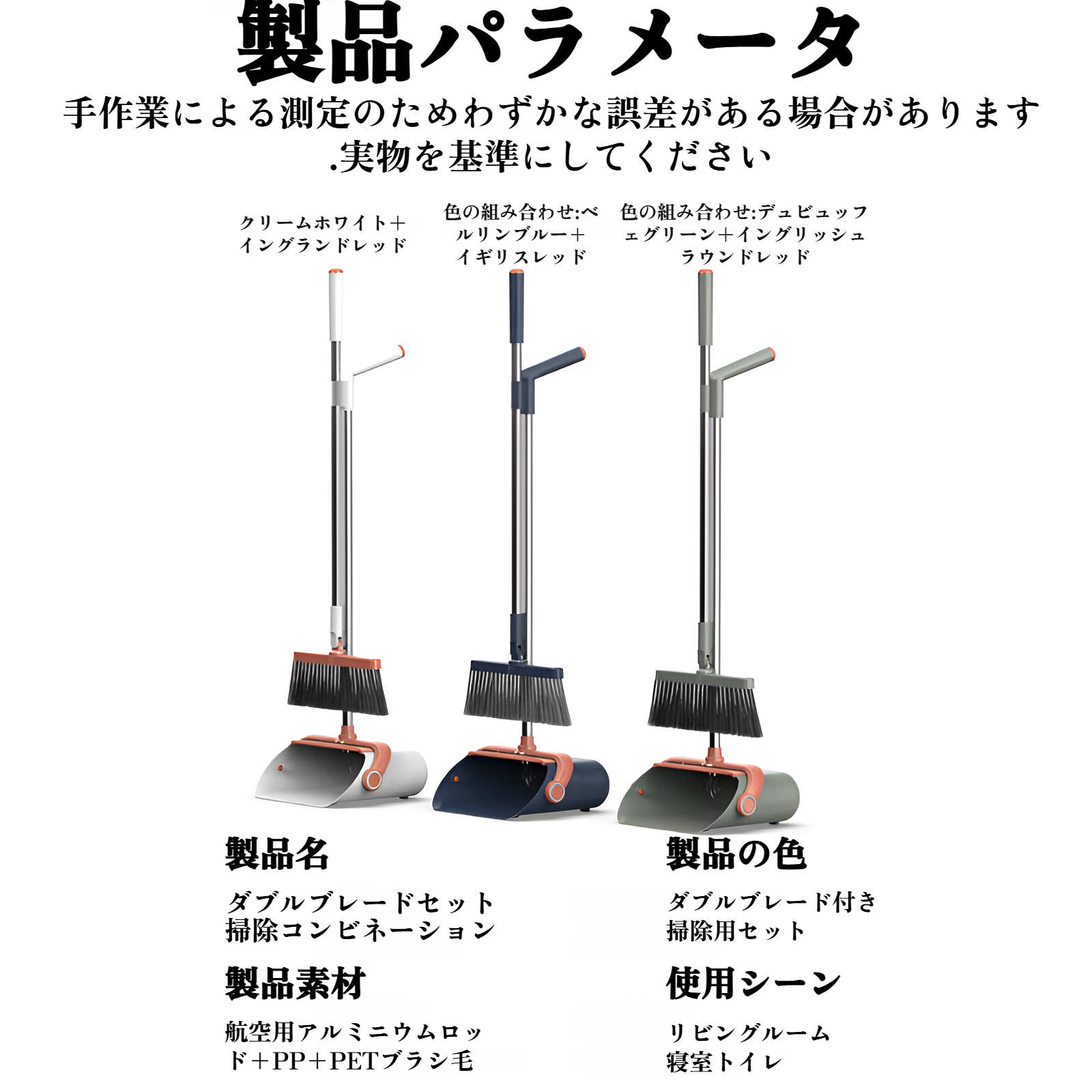 折りたたみ式家庭用ほうきとちりとりセットソフトほうき多機能キッチンとバスルームスクレーパーアーティファクト1個配送