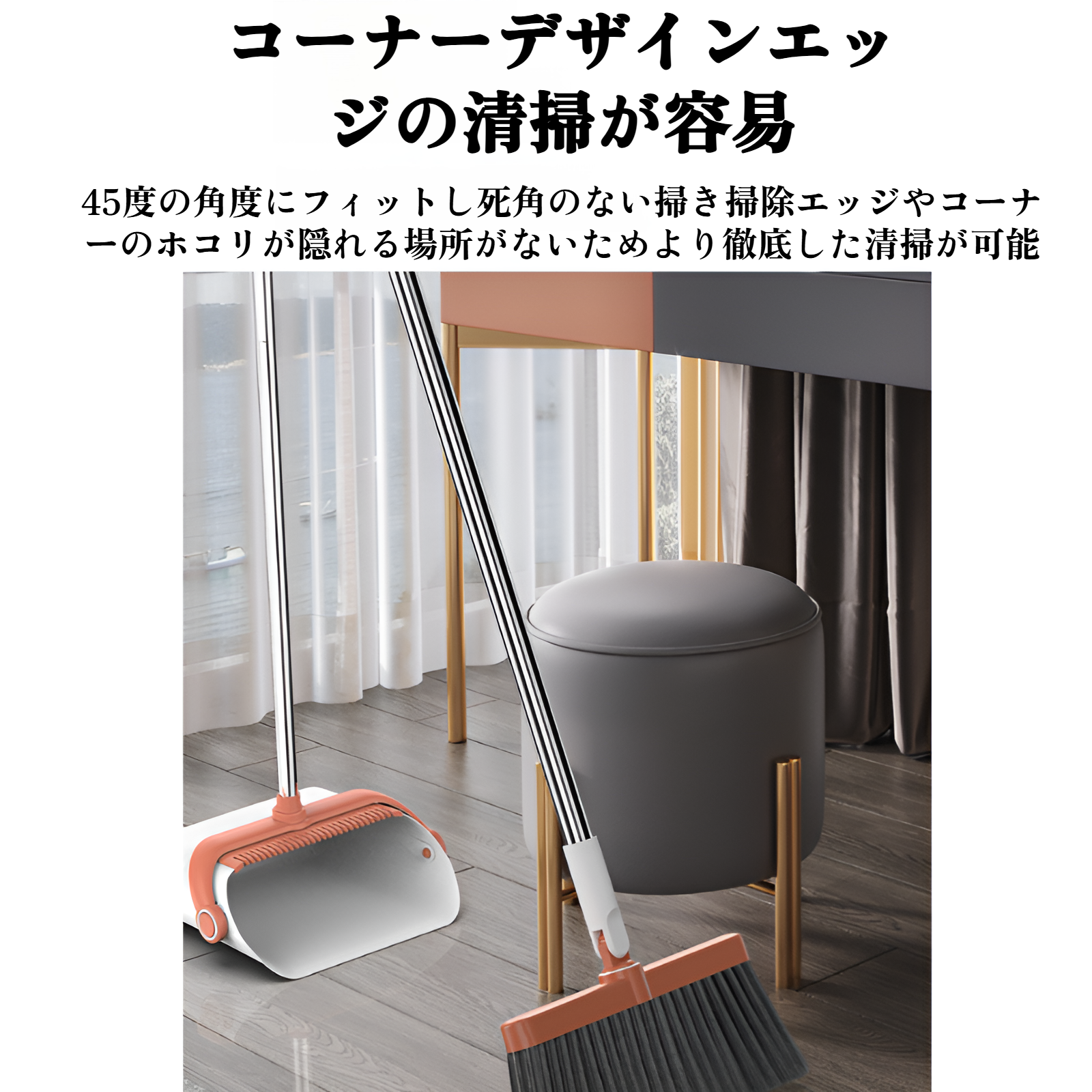 ほうきの柔らかい毛先のクローズアップ