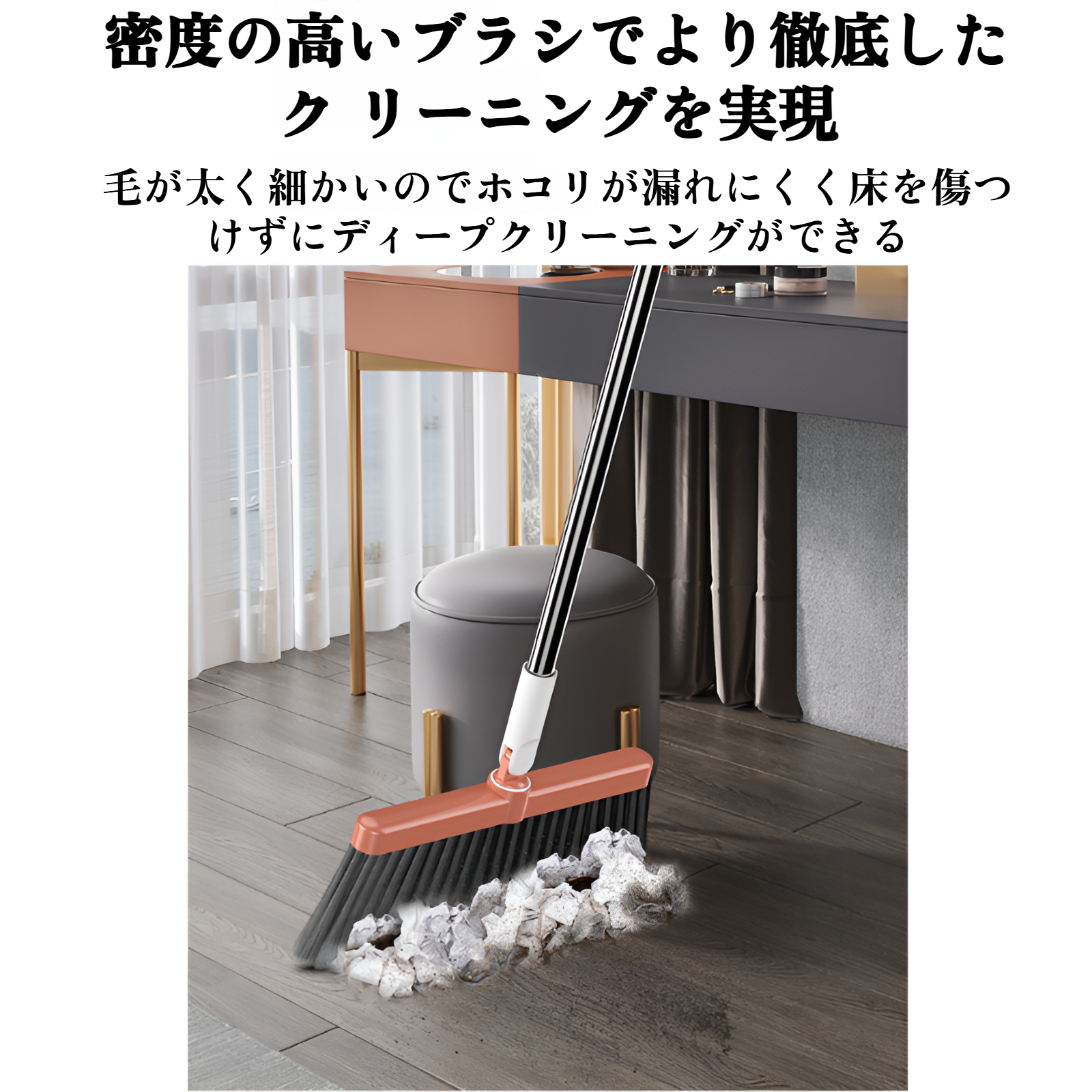 バスルームで掃除中のほうき使用イメージ