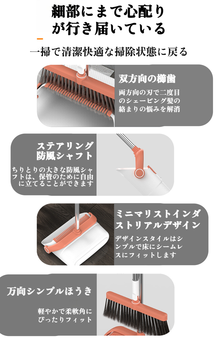 セット内容一式とパッケージ写真