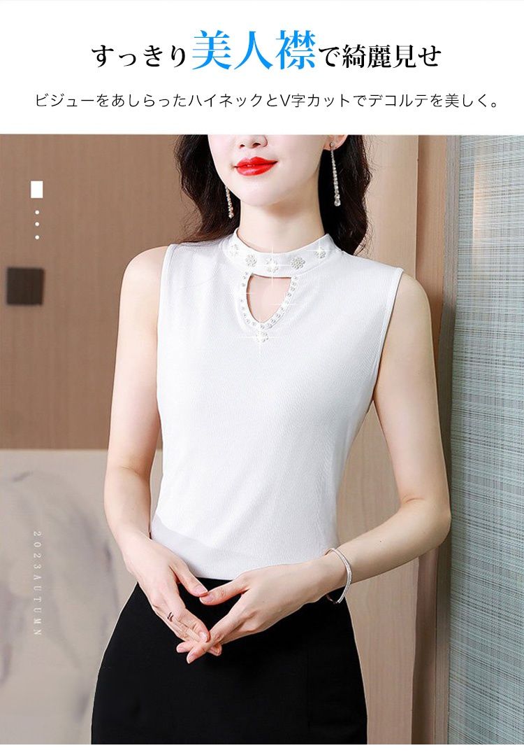 若返り効果のあるアイスシルクトップス前面