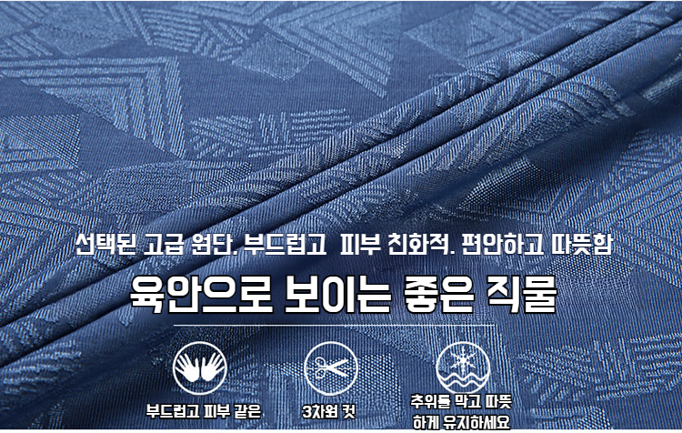 고급 실크 소재 남성 반팔티셔츠 근접 사진