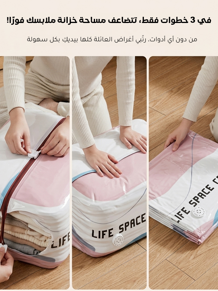 【كيس واحد يكفي لتنظيم ملابس العائلة بالكامل!】 أكياس تفريغ هواء ثلاثية الأبعاد بدون الحاجة إلى مضخة ش