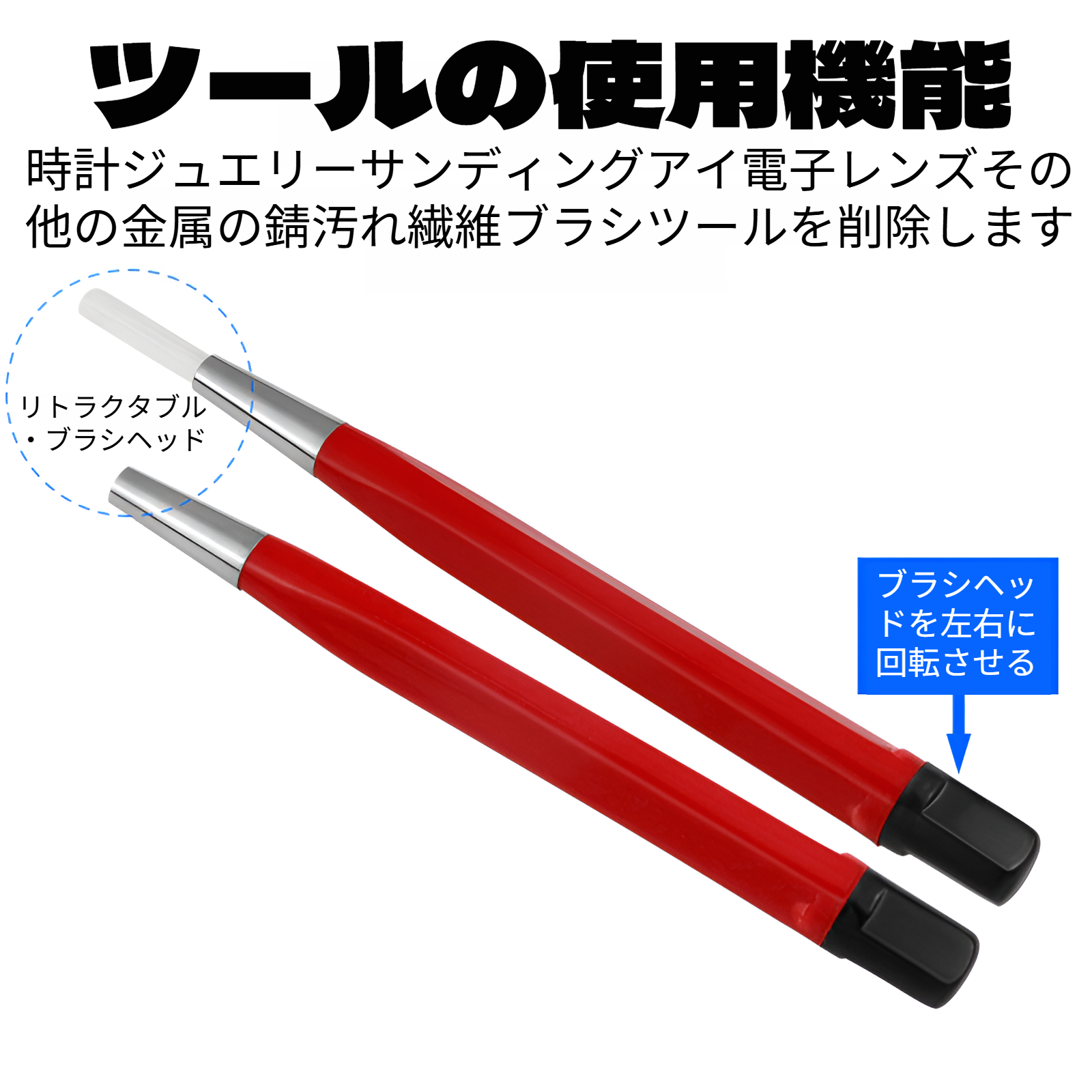 時計修理汚れ除去ペン時計ジュエリークリーニングペン銅線鋼線ナイロングラスファイバーブラシ運動汚れ除去ペン