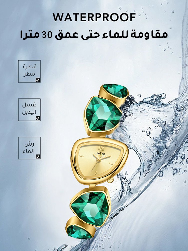 ساعة كريستال نمساوية