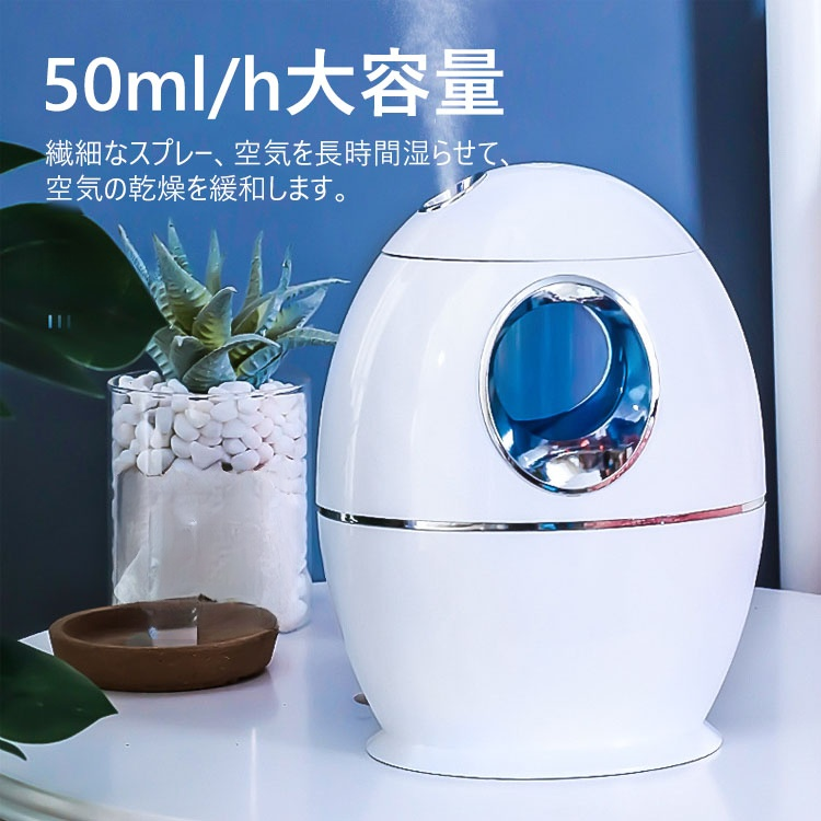 空気消毒アロママシン