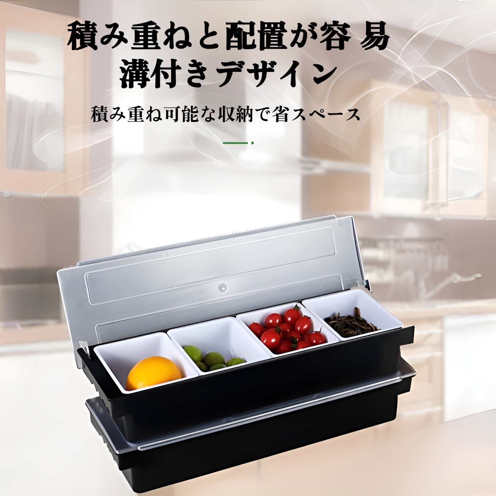 仕切り付きフルーツボックス、鮮度保持ボックス、バー調味料ボックス、ミルクティーショップ、蓋付きプラスチック製6仕切り食材ボックス