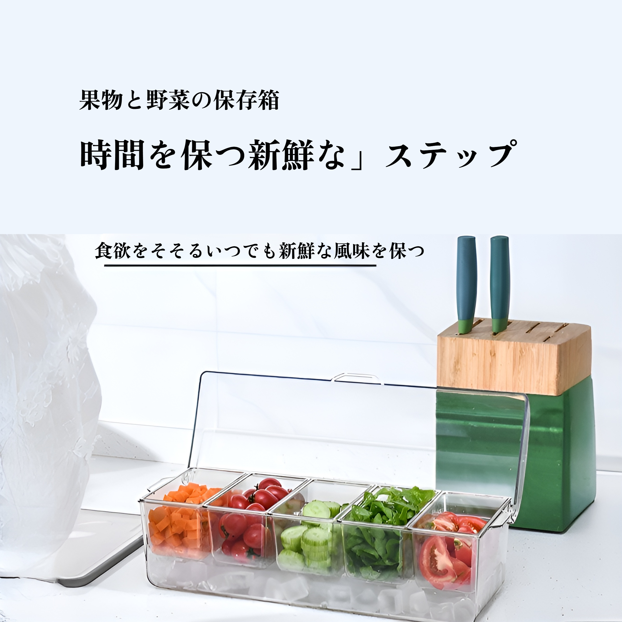 サラダ収納ボックス アウトドア パーティー ピクニック コンパートメント アイスボックス サラダプレート 5コンパートメント 家庭用 透明 鮮度保持ボックス