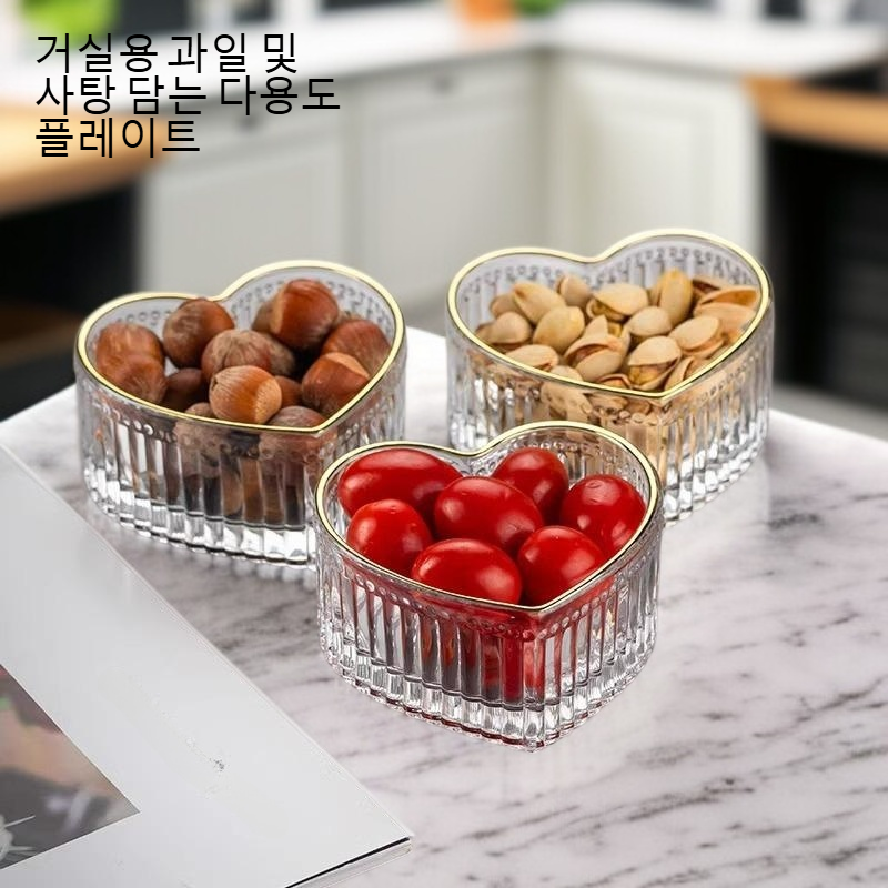 거실에서 사용하는 칸막이 수납함