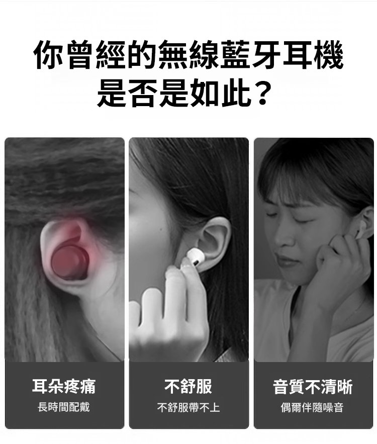 翻译件-JC-可给手机充电挂耳式蓝牙耳机降噪长续航-1213449-系统_02.jpg