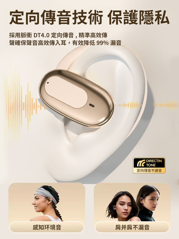 可為手機充電掛耳式藍牙耳機降噪長續航