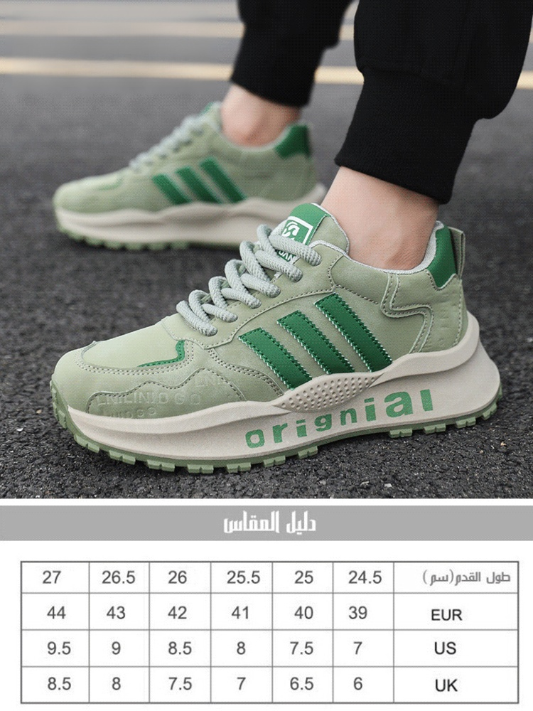 [الحذاء لا يضغط على القدمين] حذاء رياضي رجالي بجزء علوي جلدي بتصميم عتيق