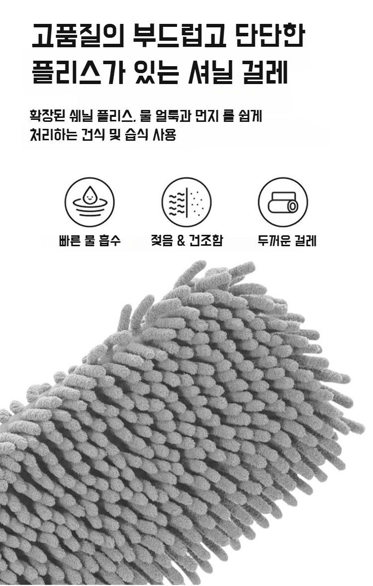 우드 플로어 청소에 적합한 밀대