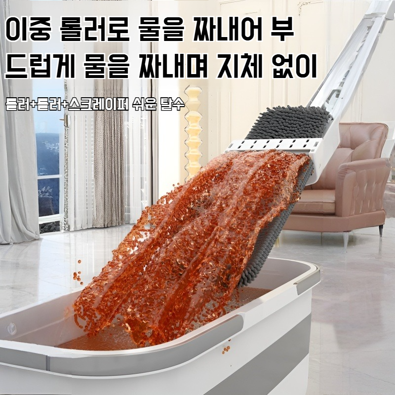가정용 플랫 밀대 건습 겸용 원터치 셰닐 리필 손세탁 우드 플로어 밀대
