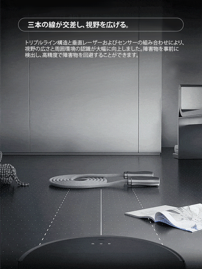 SL-超薄扫吸拖一体扫地机-1236916--日语_07.gif