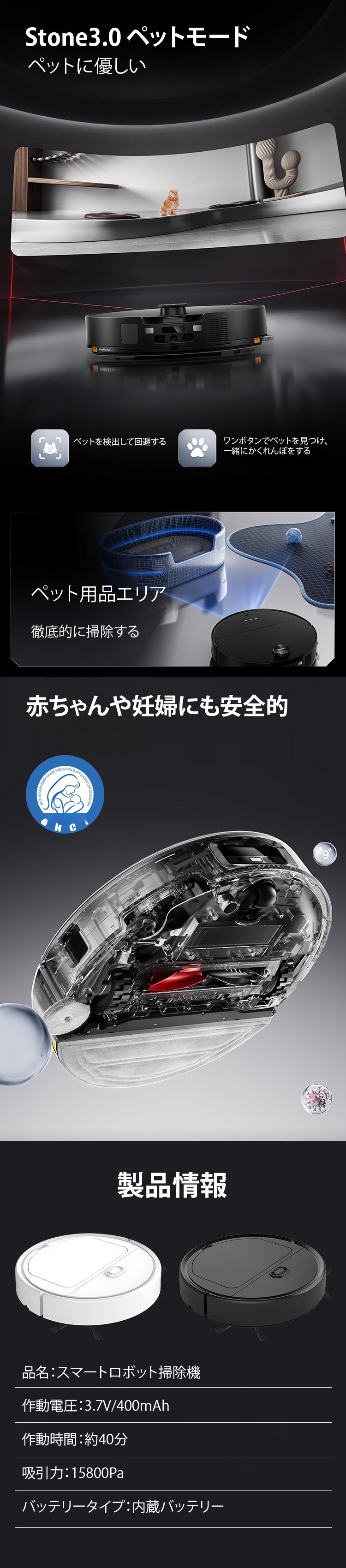 SL-超薄扫吸拖一体扫地机-1236916--日语_21.jpg