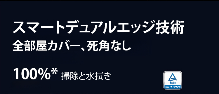 SL-超薄扫吸拖一体扫地机-1236916--日语_13.gif