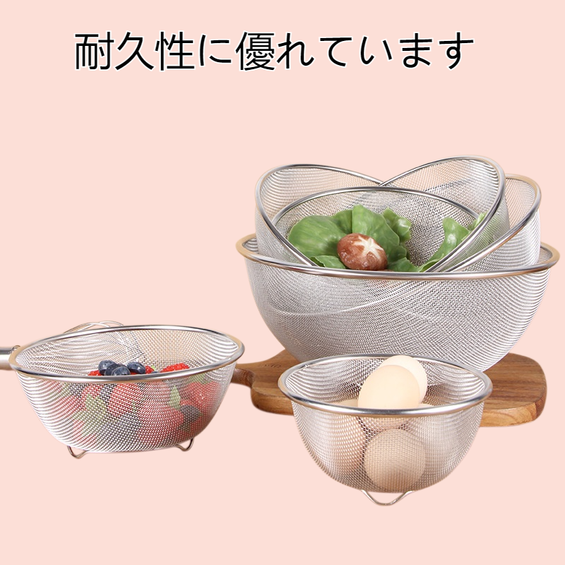 厚みのあるステンレス製野菜洗い桶、排水かご、米洗いふるい、野菜洗いかご、キッチンかご、排水かご、水フィルター、米洗いかご