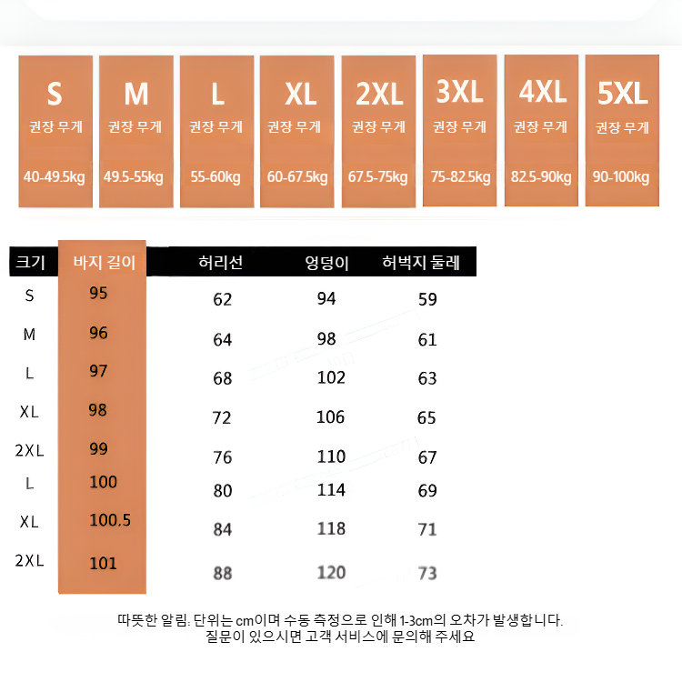 여자 쁘띠 아이스 드롭 정장 와이드 팬츠 와이드 하이웨스트 모래시계 팬츠