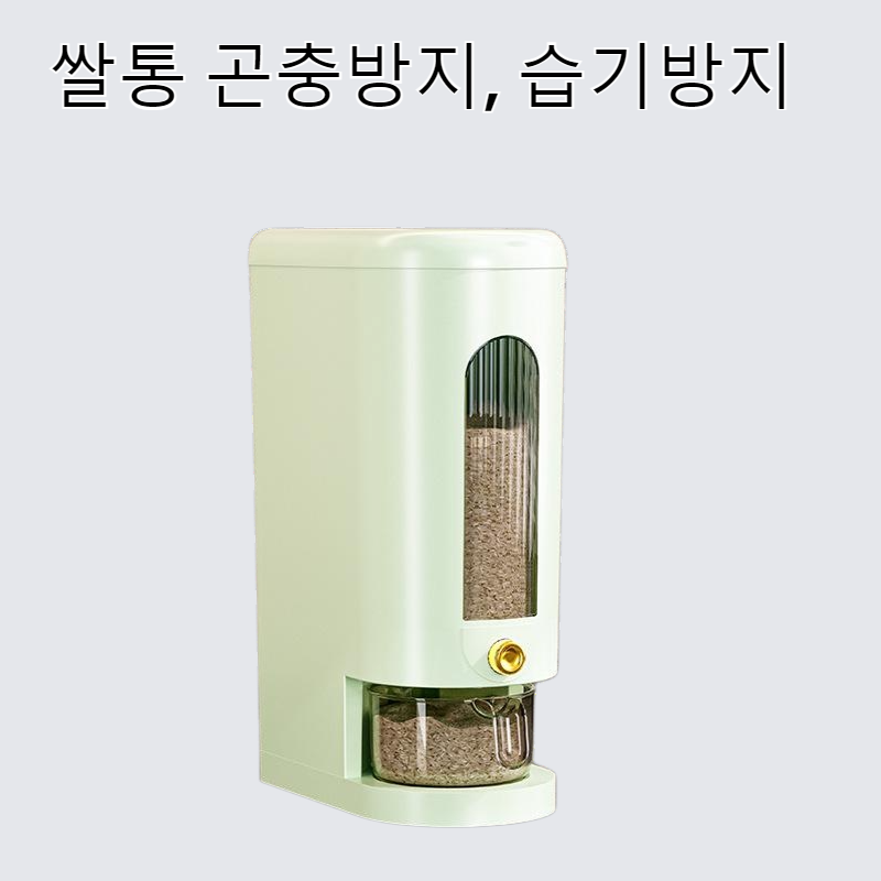 쌀통 곤충방지 습기방지 밀폐형 쌀통 가정용 쌀 및 밀가루 서랍 쌀 보관함 쌀 보관함 식품 등급