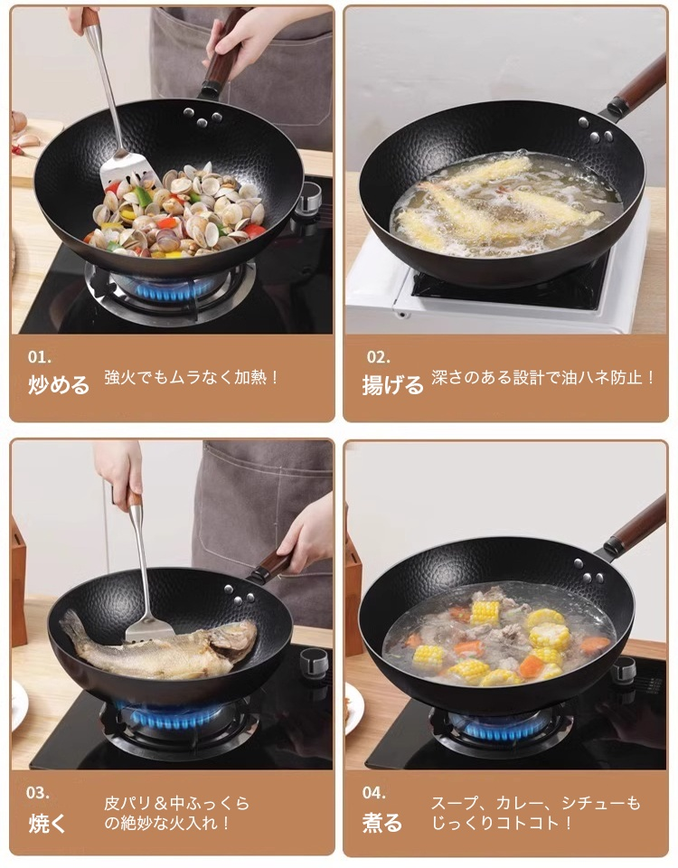 鉄製打出しフライパン