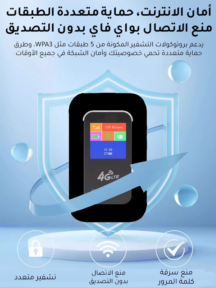 جهاز واي فاي محمول مع شاشة ملونة للسيارة 