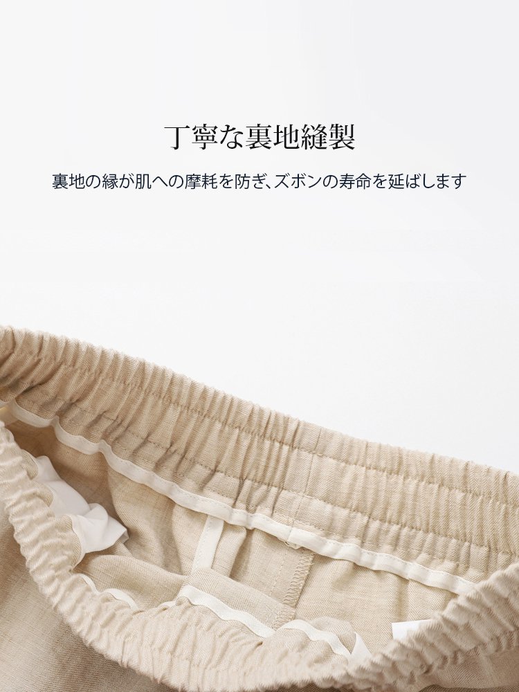 リネン素材のウエストゴム九分丈パンツ