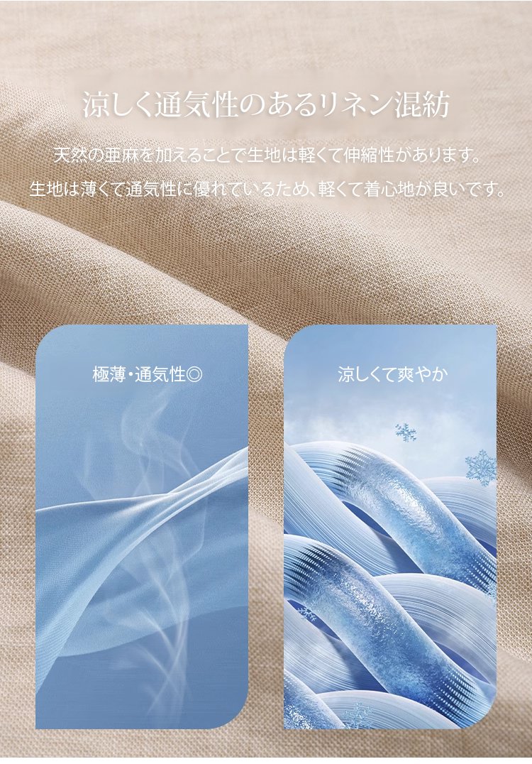 翻译件-HFH-不皱不透肉显瘦萝卜亚麻裤-1270806_16.jpg