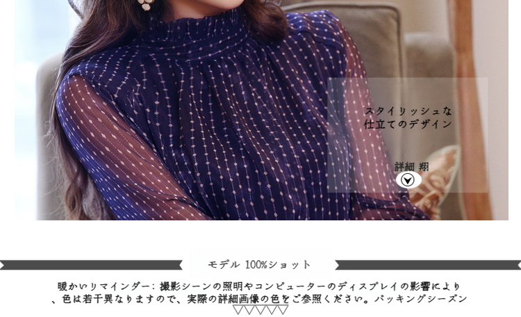 水玉柄レディースシフォンシャツ正面画像