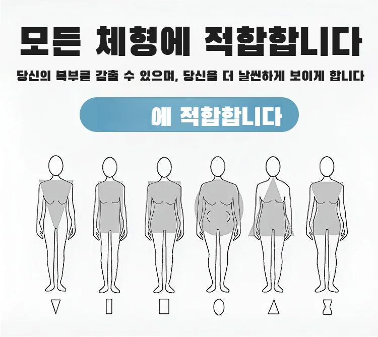 여성 오프숄더 슬림핏 언밸런스 니트 상의 착용 이미지