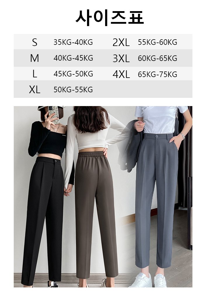 슬림한 스트레이트 캐주얼 팬츠