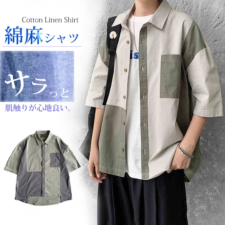 夏のレトロ風切り替え五分袖シャツ メンズ