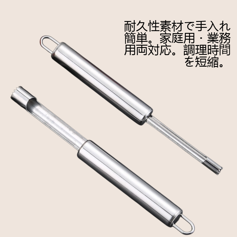 多機能サンザシナツメ核除去器