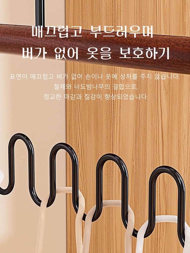 나시 전용 다기능 옷걸이
